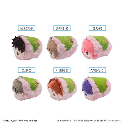 【TAPIOCA现货】青之箱 官方周边 樱花饼趴趴毛绒玩偶娃娃挂件