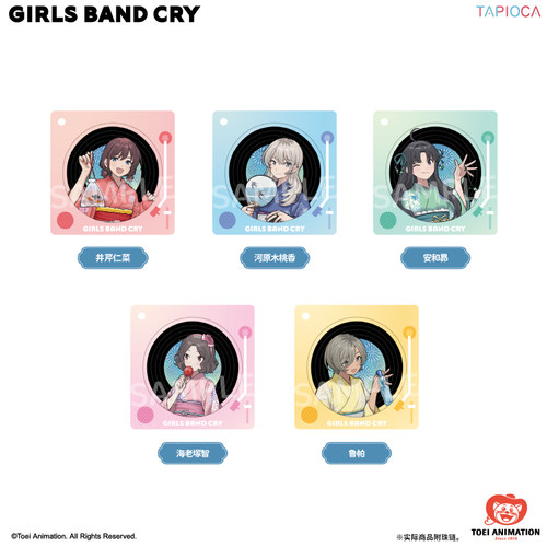 【TAPIOCA现货】GIRLS BAND CRY GBC周边 CD风挂件 庆典ver.