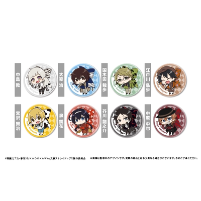 【TAPIOCA现货】文豪野犬 周边日谷 蝴蝶结风马口铁吧唧徽章