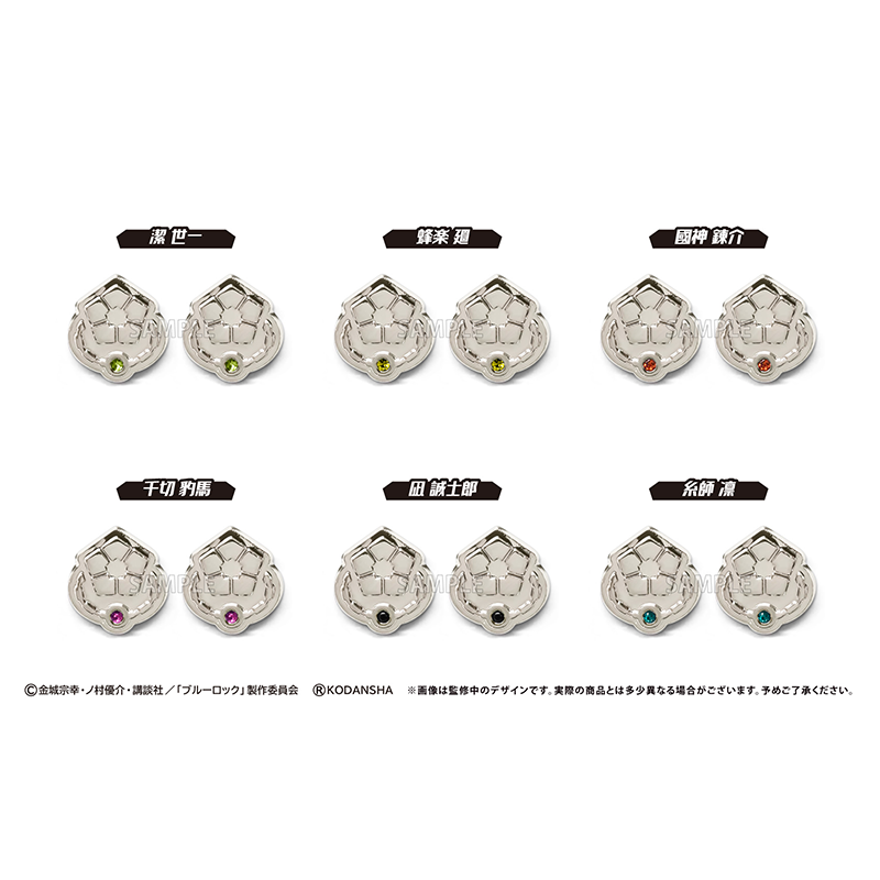 【TAPIOCA现货】蓝色监狱 角色周边 金属耳钉饰品（全6种）