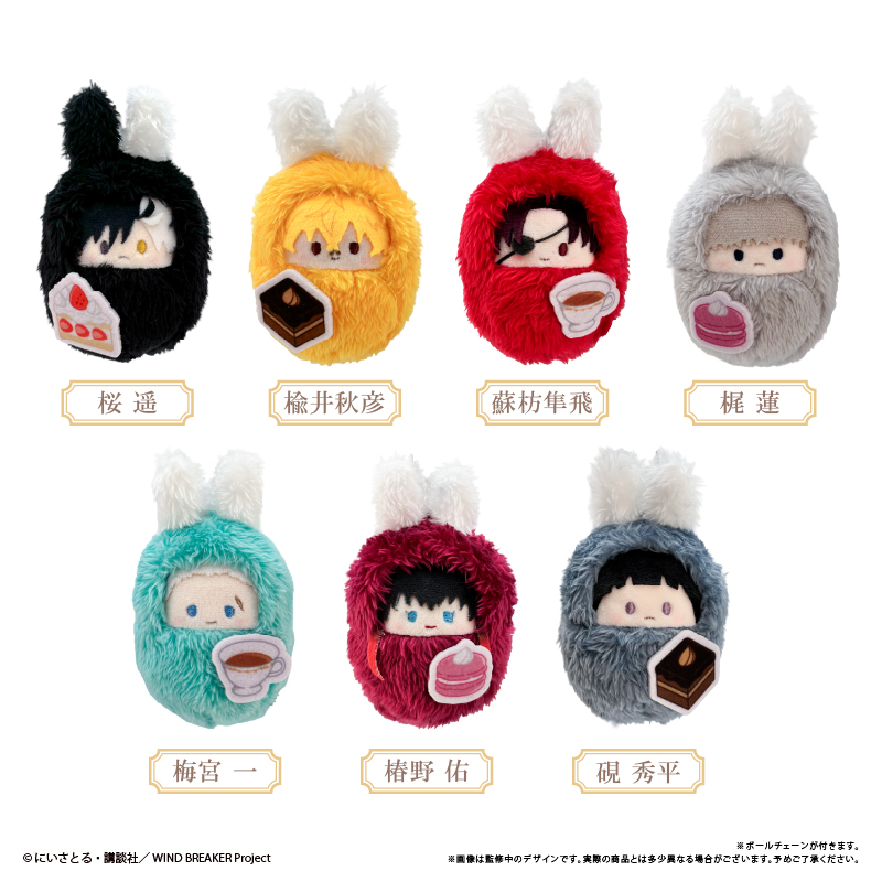 【TAPIOCA预售】防风铃 周边日谷 掌心襁褓毛绒玩偶 下午茶Ver.