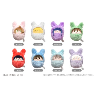 【TAPIOCA现货】魔卡少女樱透明卡牌篇掌心动物园襁褓毛绒玩偶V2