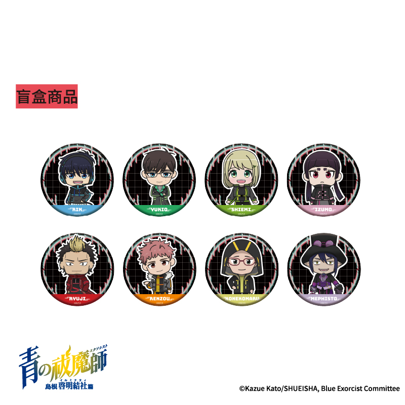 【TAPIOCA现货】青之驱魔师popup 周边 Q版马口铁徽章吧唧盲盒