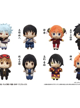 【TAPIOCA现货】银魂 日谷周边官谷 掌心毛绒玩偶娃娃 坂田银时