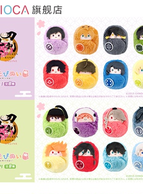 【TAPIOCA预售】刀剑乱舞 周边日谷 掌心动物园襁褓毛绒玩偶娃娃