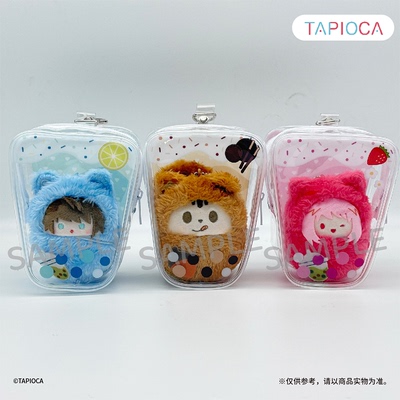 【TAPIOCA现货】周边谷美珍珠奶茶襁褓玩偶娃娃透明收纳包挂件