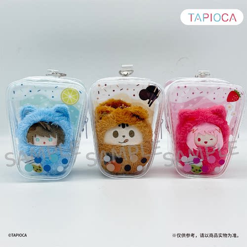 【TAPIOCA现货】周边谷美珍珠奶茶襁褓玩偶娃娃透明收纳包挂件