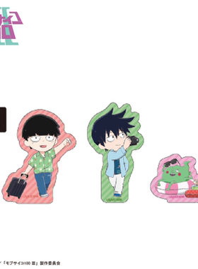 【TAPIOCA现货】灵能百分百 路人超能 POPUP周边日谷 贴纸套装