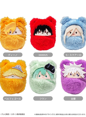 【TAPIOCA天猫特典现货】家庭教师周边 掌心动物园毛绒襁褓玩偶V2