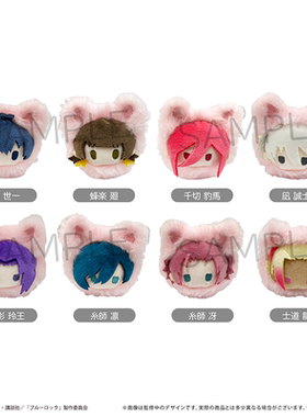 【TAPIOCA现货】蓝色监狱 蓝锁日谷周边 春猫粉色毛绒玩偶娃娃