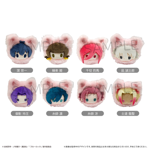 【TAPIOCA现货】蓝色监狱 蓝锁日谷周边 春猫粉色毛绒玩偶娃娃