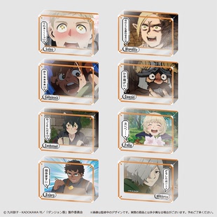 【TAPIOCA现货】迷宫饭 官方周边日谷 亚克力摆件盲盒 （全8种）