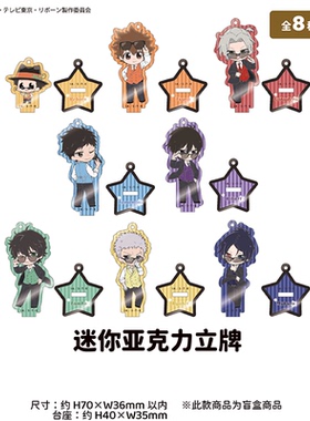 【TAPIOCA现货】家庭教师REBORN快闪限定POPUP Q版亚克力立牌盲盒