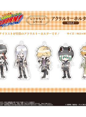 【TAPIOCA预售】家庭教师REBORN! 周边 复古风亚克力挂件盲盒 v2