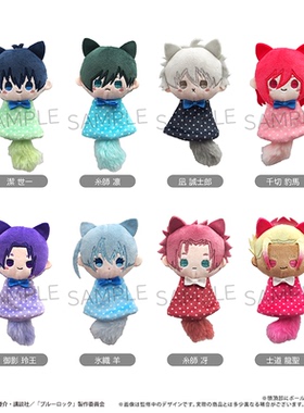 【TAPIOCA现货】蓝色监狱 日谷 晴天小动物毛绒玩偶娃娃公仔挂件