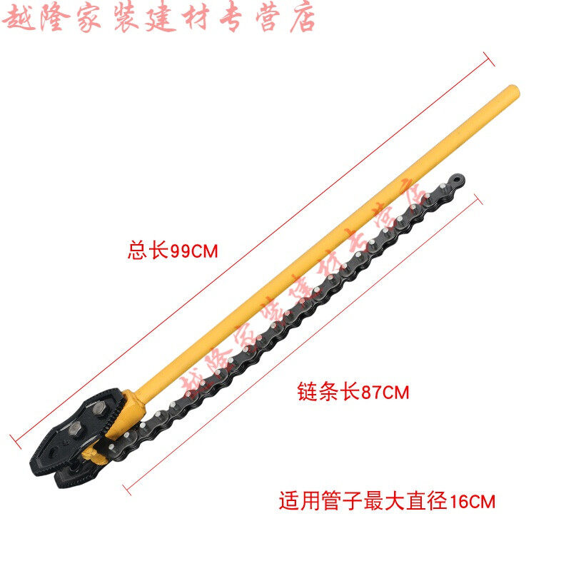 极速新品链条扳手錬条滤清器扳手水管套筒工具机滤芯扳手锻造链条