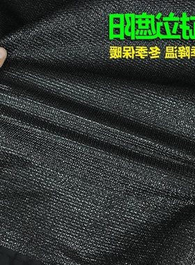 Courtyard roof shade home heat insulation mesh cloth sun