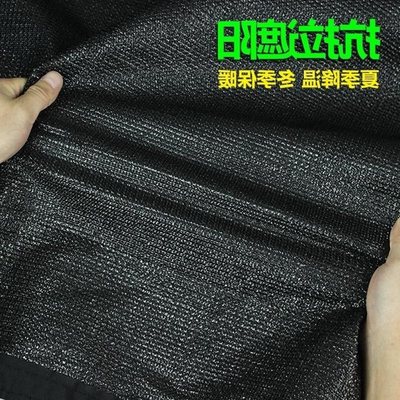 Courtyard roof shade home heat insulation mesh cloth sun