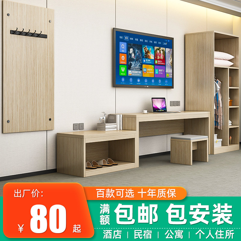 好货酒店电视柜组合家具宾馆桌子衣柜写字台挂衣板行李置物架全套