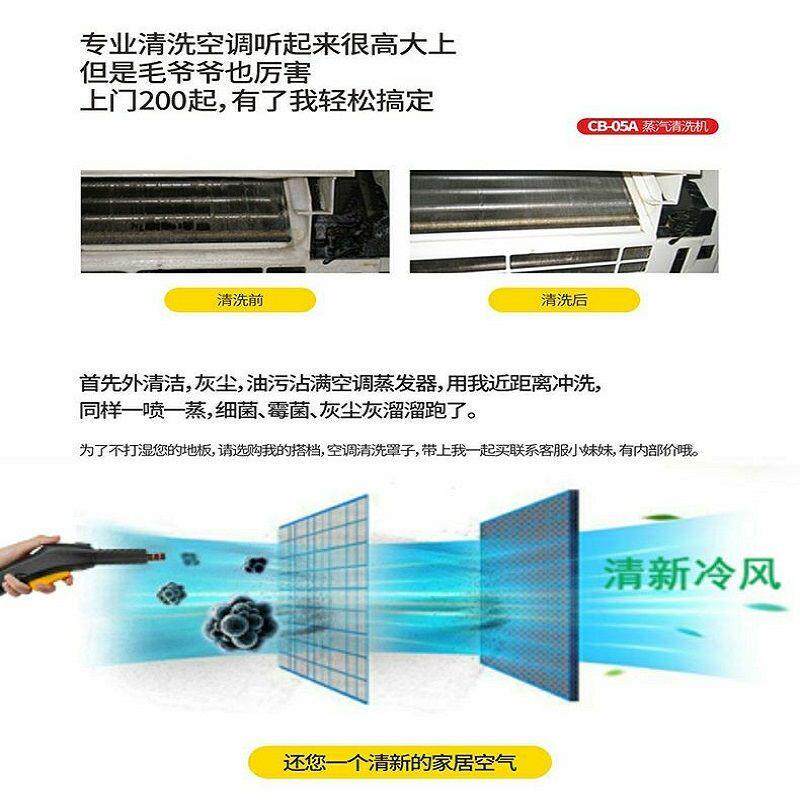 极速高温高压蒸汽清洗机家电空调油烟清洁机喷气多功能All洗车神