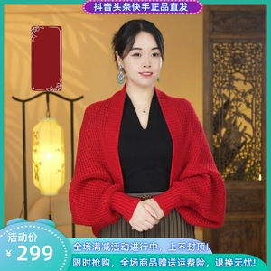 极速至臻2023款针织披肩时尚百搭宽松披肩女秋冬季长袖气质开衫洋