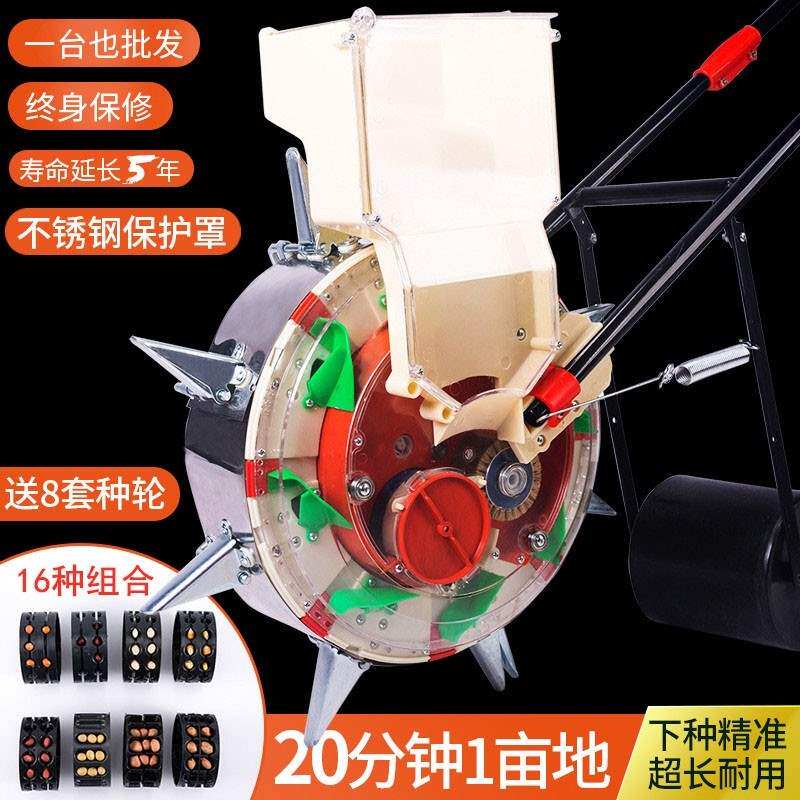 极速厂家播种机花生种玉米非神器大豆播种器手推式棉花播种机器轮