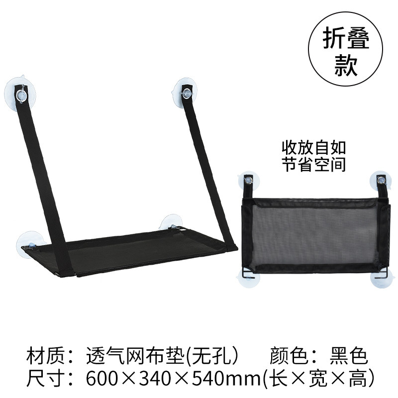 极速厂家猫吊床双层吸盘kh阳台玻璃窗户窗台悬挂式夏天嗮太阳秋千