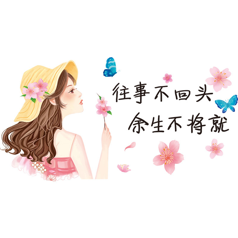 好货创意卫生间贴画瓷砖补洞墙面装饰贴花遮丑遮瑕墙贴纸防水自粘