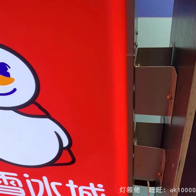 极速定制蜜雪冰城吸塑灯箱门头广告牌奶茶店方形双面挂墙式发光字