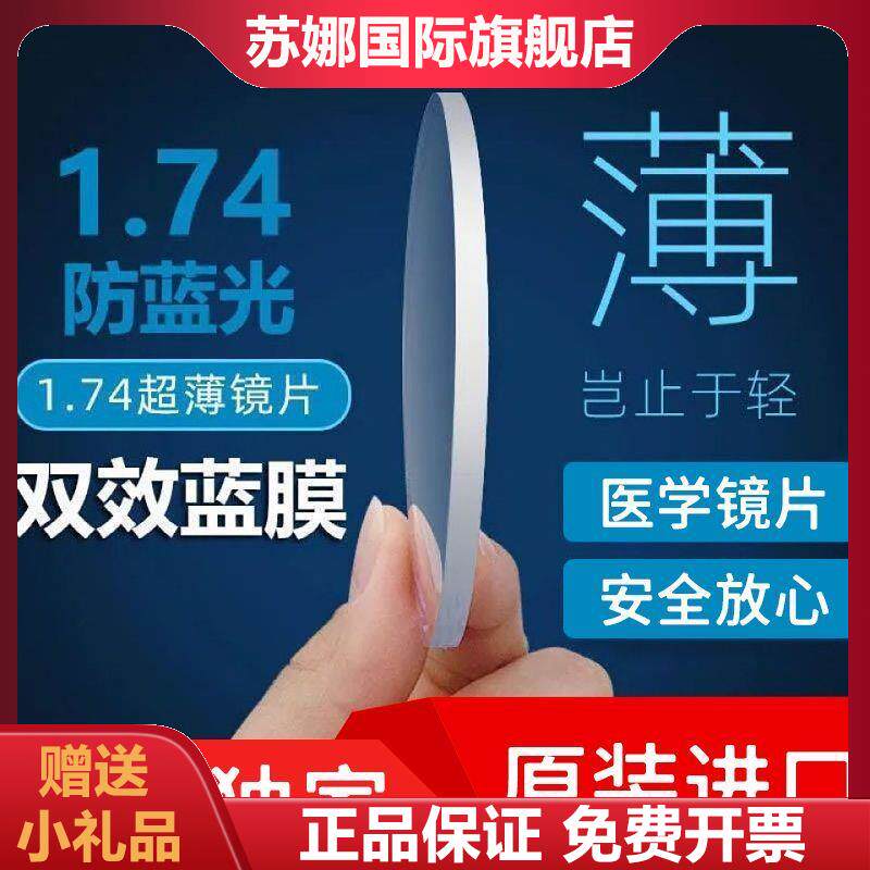 极速三天纠正】斜视矫正器训练器改善内斜外斜斗鸡眼斜眼弱视纠正