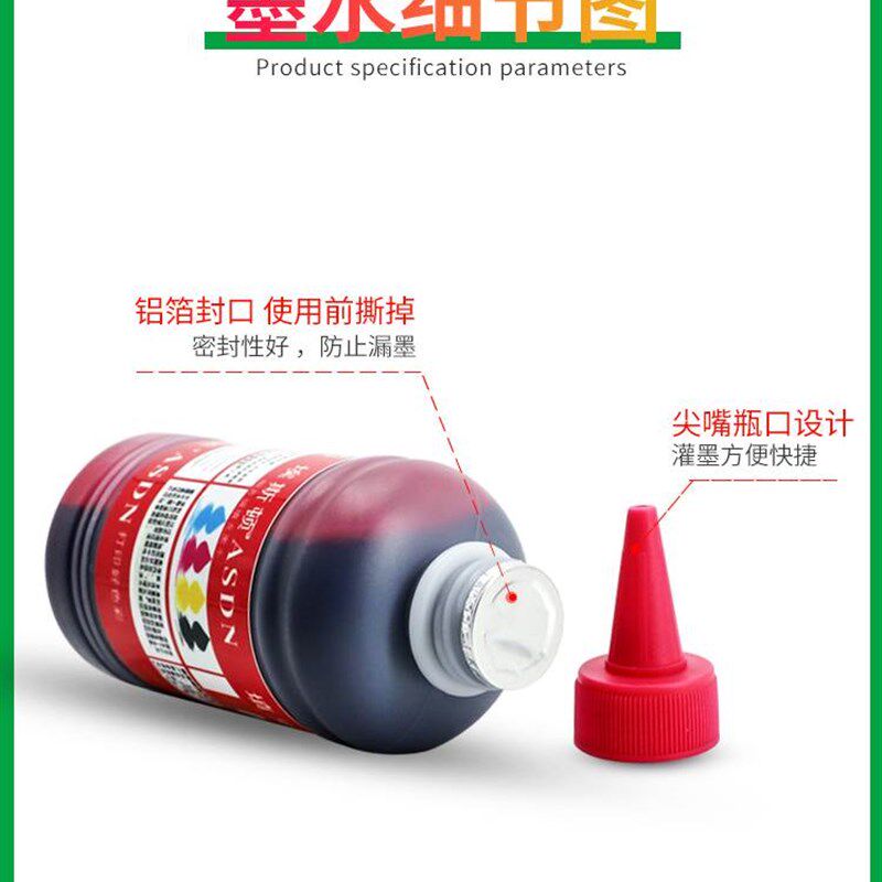 极速厂家适用爱普生epson印表机672墨水l805l3118l4168L3153l360L