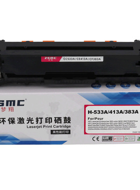 厂家厂家305A 适用惠普M451dn硒鼓CP2025 cm2320 m476dw M475DN墨