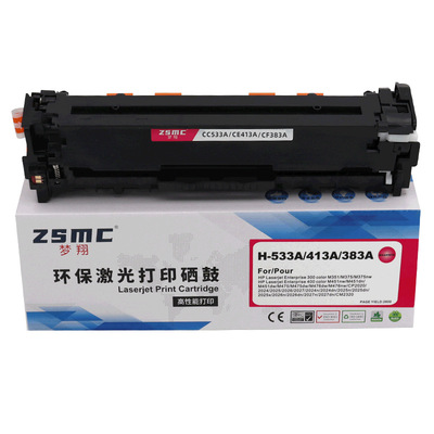 厂家厂家305A 适用惠普M451dn硒鼓CP2025 cm2320 m476dw M475DN墨