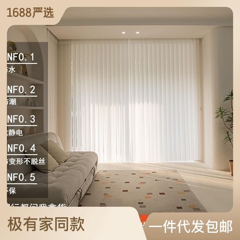 极速2023新款包安装梦幻帘客厅阳台垂直帘纱竖百叶窗帘办公室电动