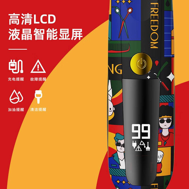 极速厂家华尔(WAHL)理髲器电推剪家用发廊通用剃发插画时尚造型充