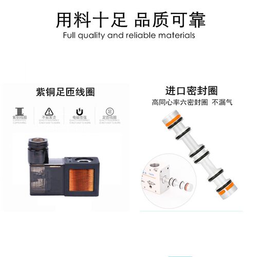 好货气动电磁阀4V110一06 4V120-06 4V130C-06气缸换向控制阀气阀