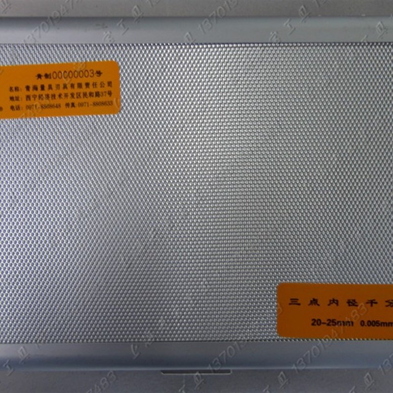 好货三点三爪内径千分尺套装尺20-25mm*0.005mm青量三点内径千分