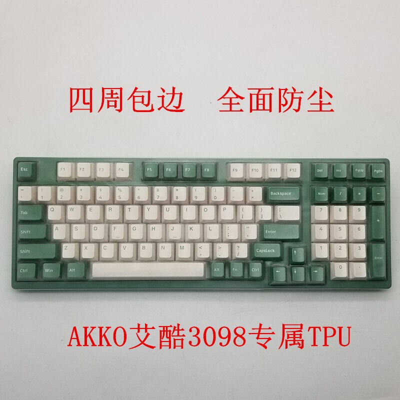 极速厂家升派艾酷3108V2108键309830963068四周包边全覆盖机械键