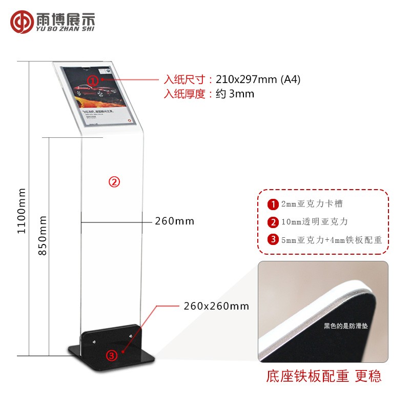 定制logo4s店汽车参数牌价格介绍配置展示牌车展落地a4广告架亚克