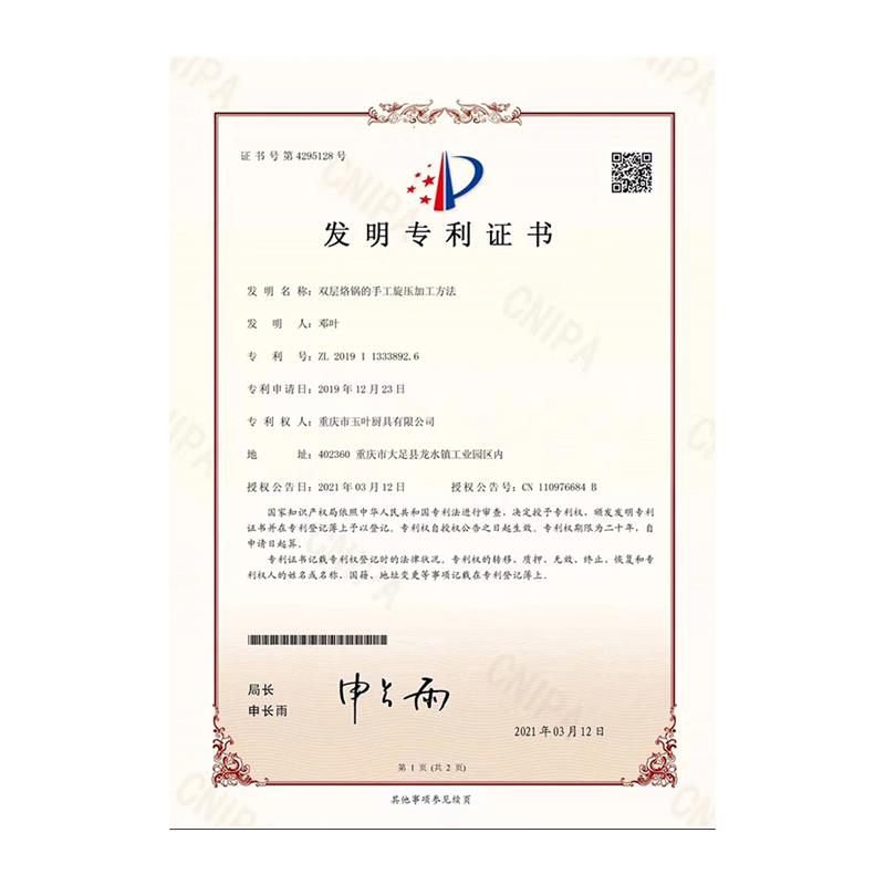 极速烙锅煎炸烧烤锅无涂层不沾铁锅煎锅油炸锅贵州家用商用专用洋