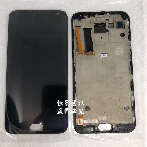 好货新适用于魅族MX5 pro5 pro6 pro7plus原装内外屏幕总成带框手