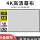 厂家乐佳达金属抗光幕布高清投影机简易折叠幕布60 100