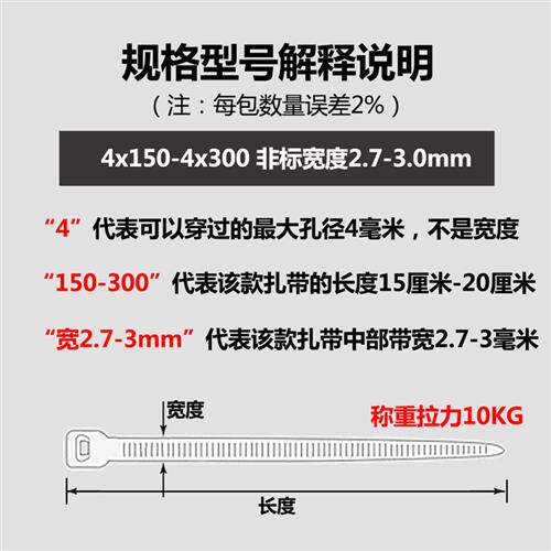 极速厂家尼龙扎带4x200 4*200彩色绿色 长20cm捆扎封口线带园林足