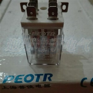 好货。 普正JQX-12F-2电Z 大功率大电流中间电磁继器0A