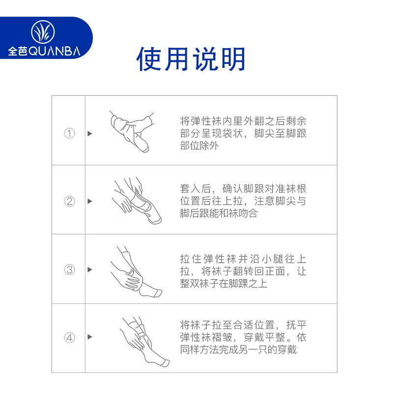 极速曲张袜压力袜护小腿脚腕脚踝套保暖居家防粗肌肉腿弹力袜防滑