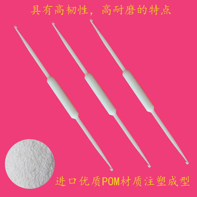 极速Q13号0.35线径磁环塑胶钩针环形线圈拉勾绕制工具手工编制卷