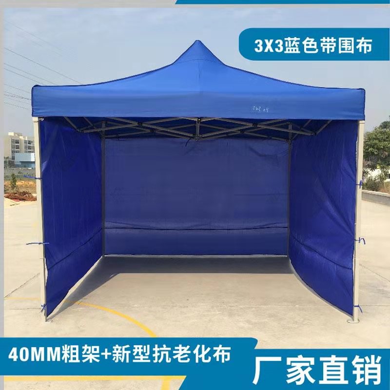 遮阳伸缩式篷四脚防雨棚摆摊四角帐篷大伞雨棚户外遮雨蓬折叠棚子