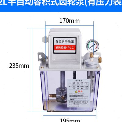 好货全自动机注塑齿轮油泵式容积卸压精雕数控车床齿轮注机床润滑