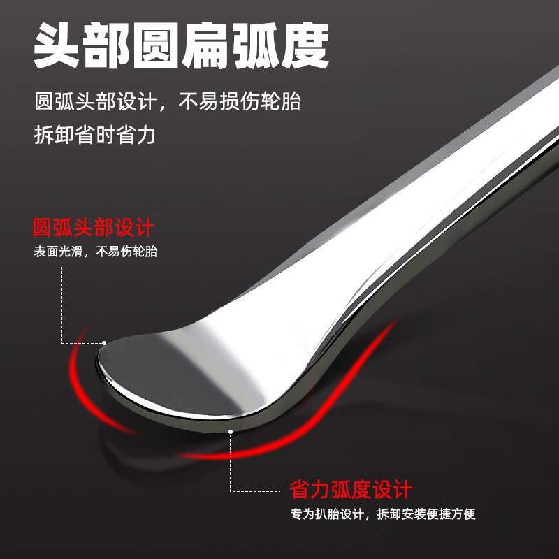 好货拓森撬棍电动车补胎翘棍撬板扁头撬杠拆卸工具汽车轮胎扒胎撬