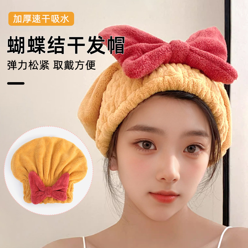 好货干发帽女超强吸水速干帽子加厚2024新款包头巾儿童可爱浴帽洗